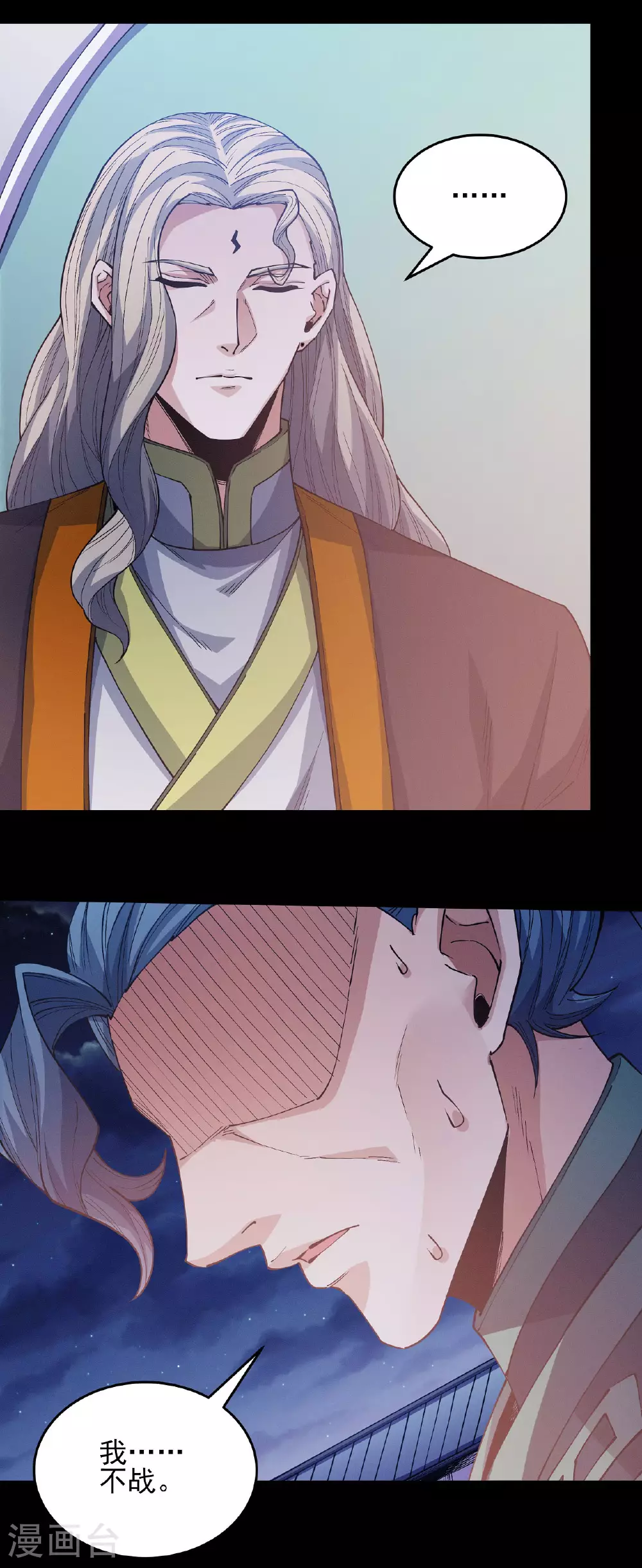 第204话1 跟踪2