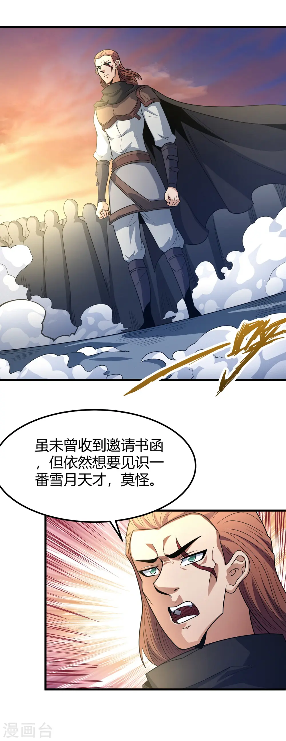 第182话1 死亡游戏9