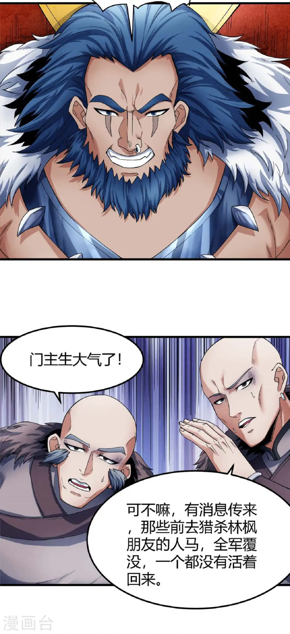 第175话2 全杀5