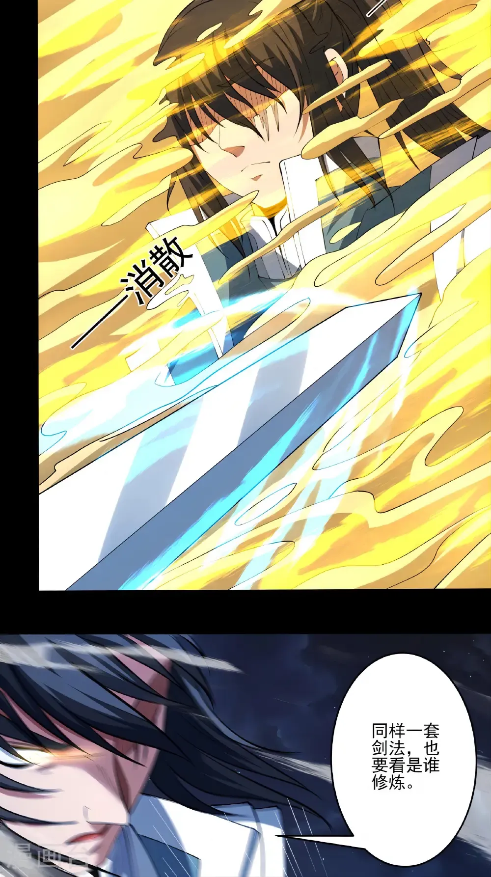 第249话2 神庙（2）21