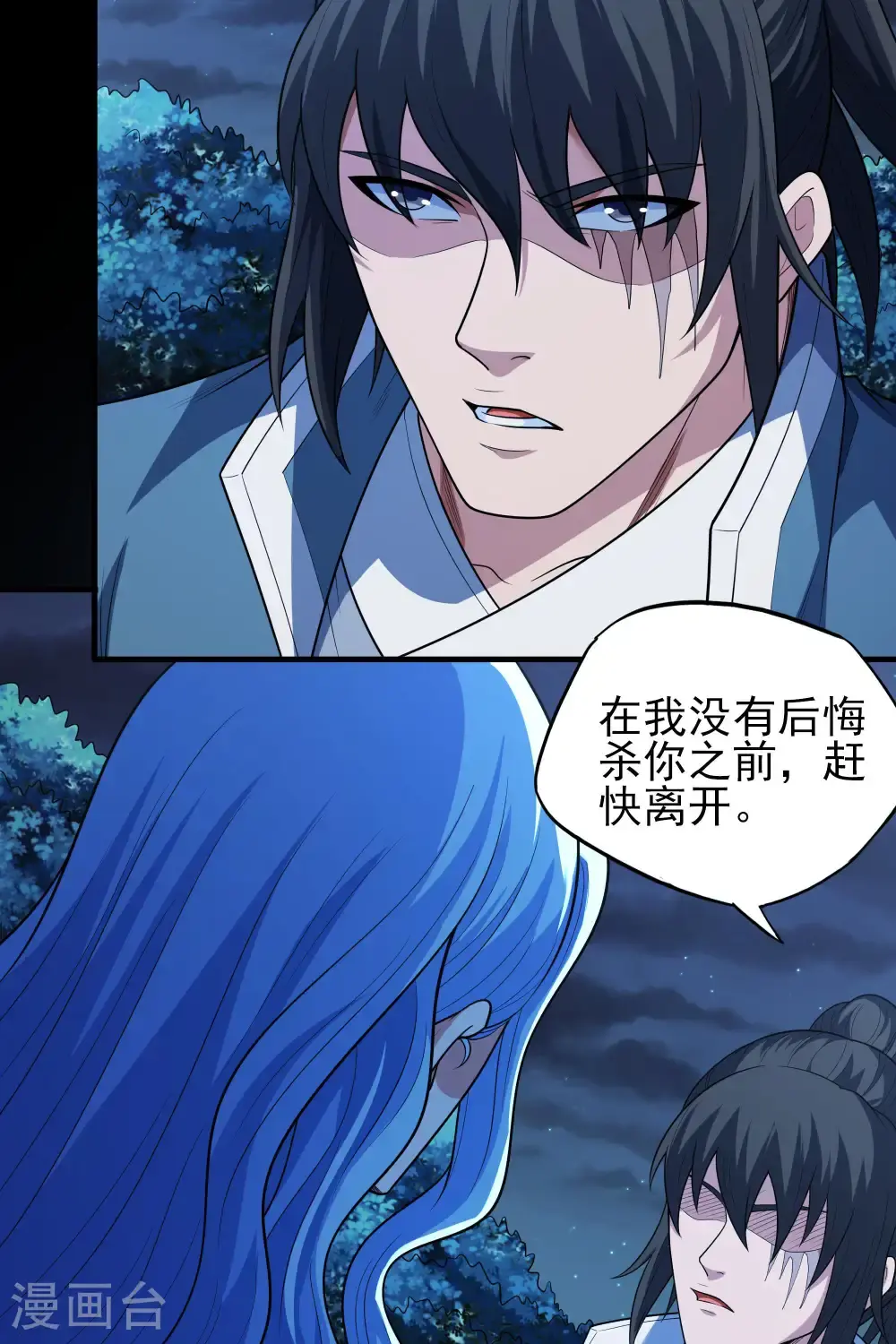 第241话1 自取其辱（1）25