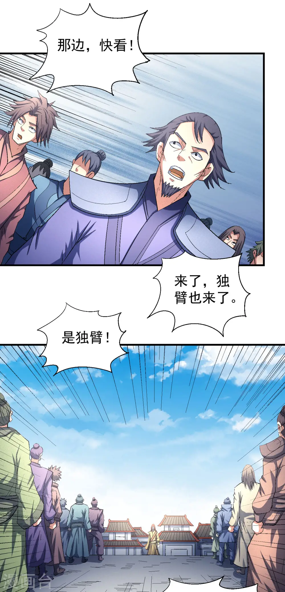 第140话1 第一之争30