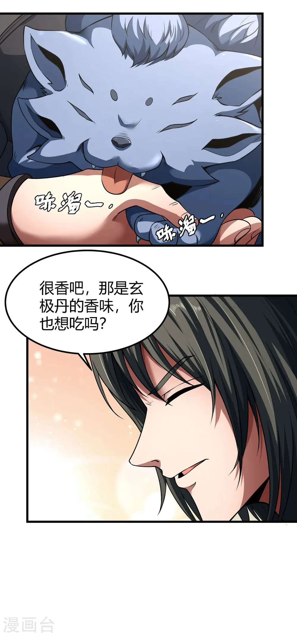 第179话2 段封晋级17