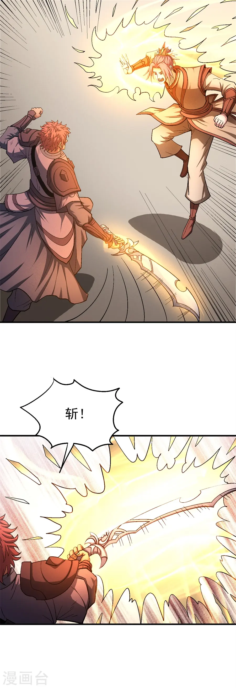 第129话1 落霞宗1