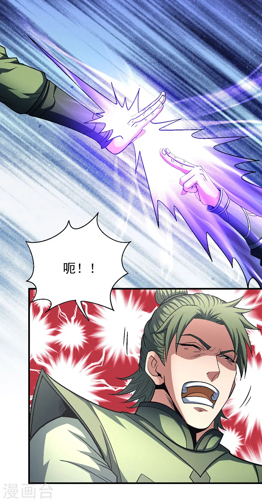 第136话2 闻人大婚13