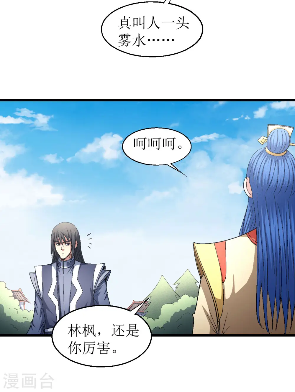 第147话2 禁令25