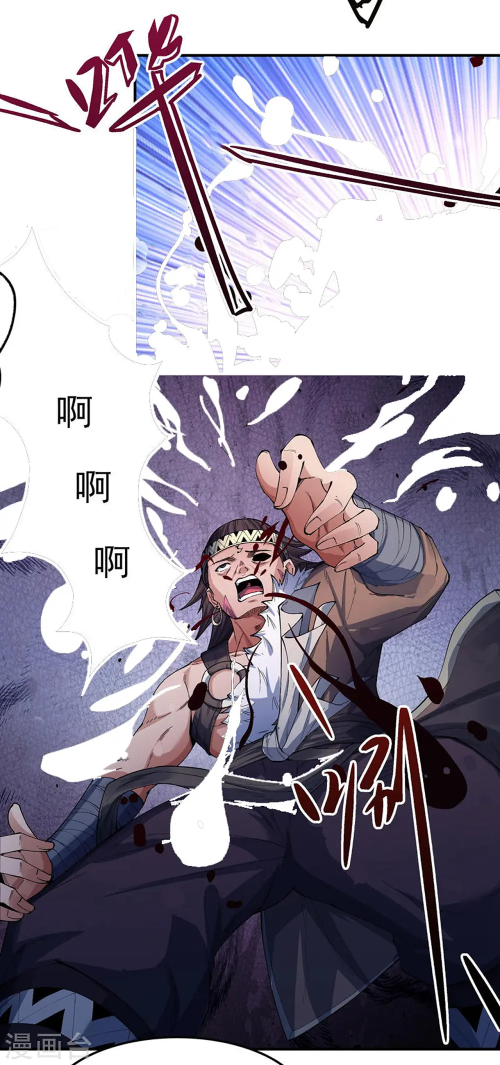 第194话3 杀戮8