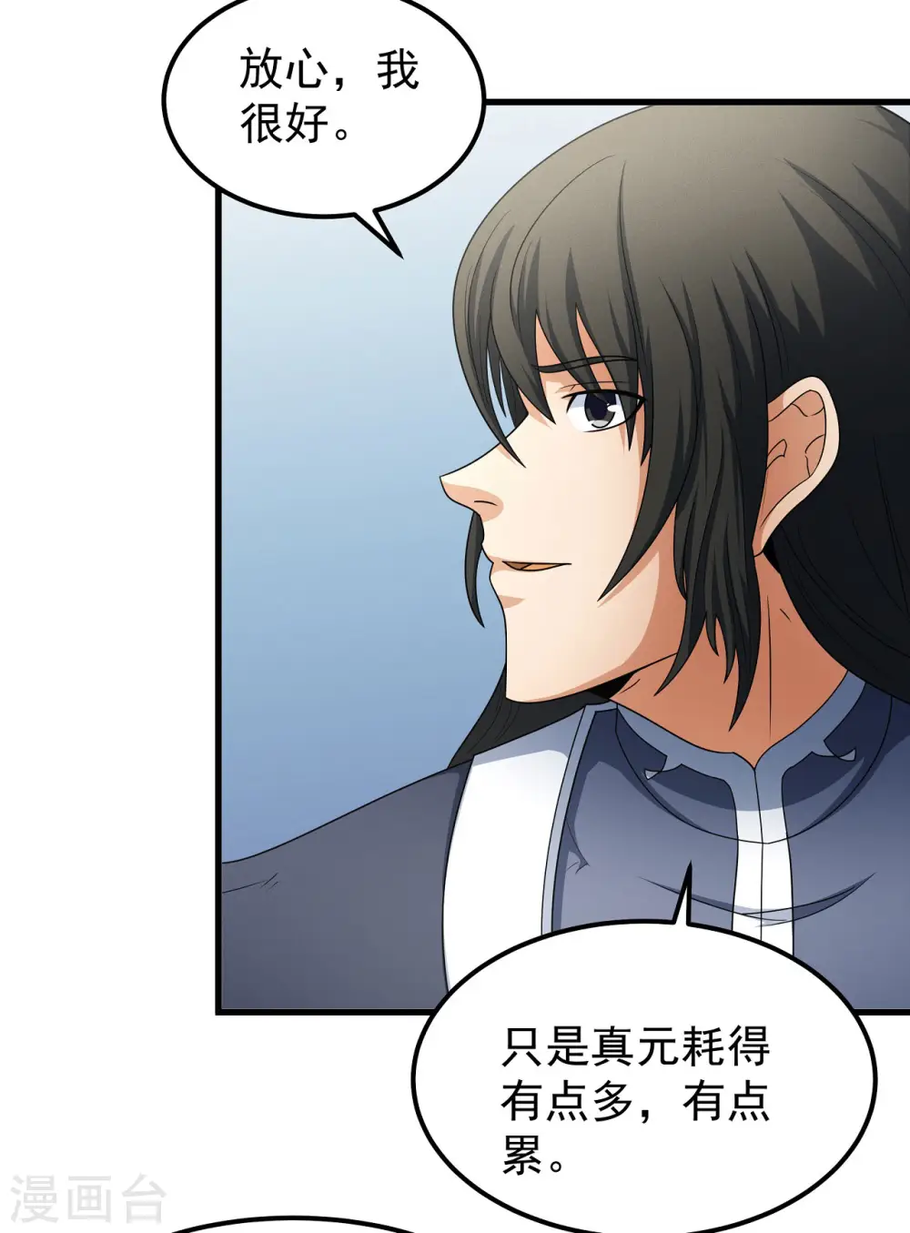 第154话3 焚杀15