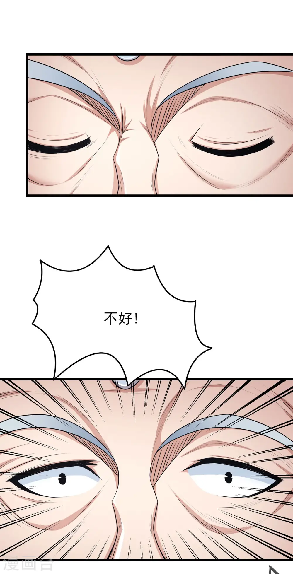 第157话1 魔剑16