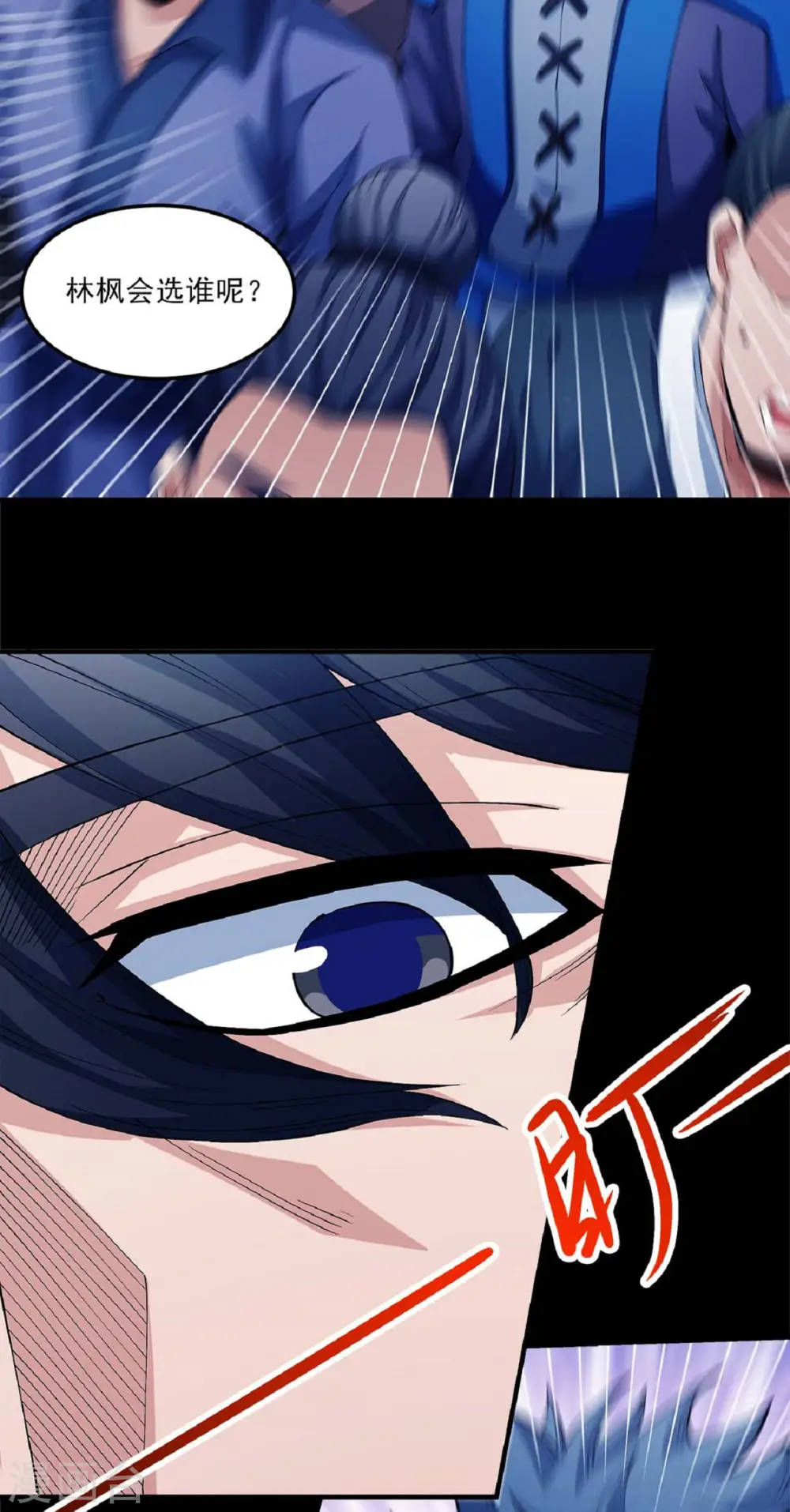 第185话3 蛟龙拳经17
