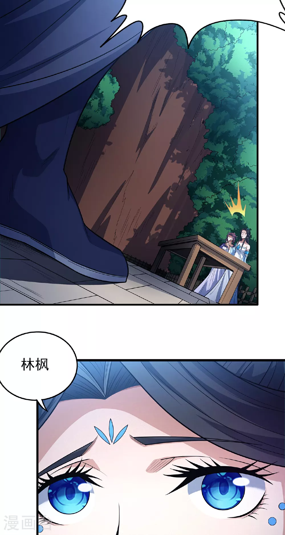 第221话2 苛刻的条件（2）18