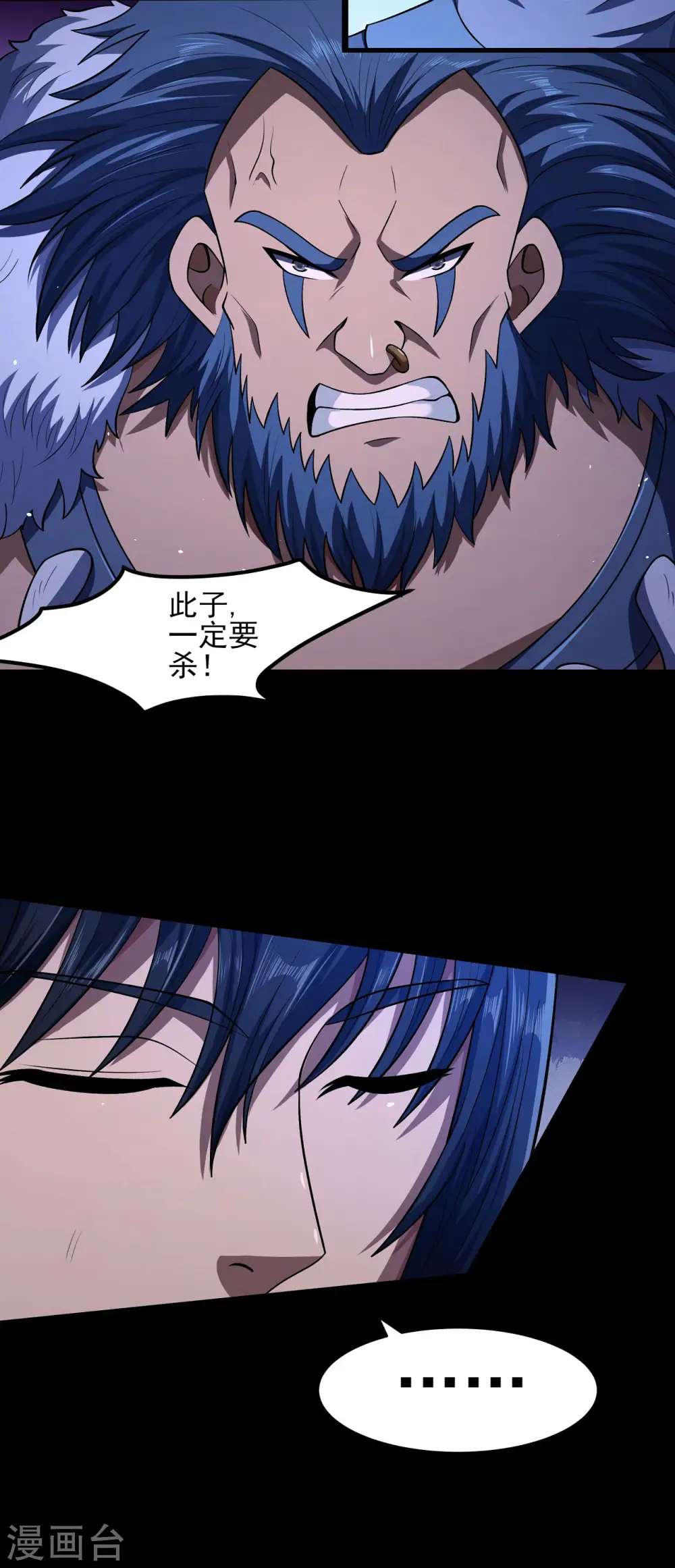 第188话1 神秘人现8