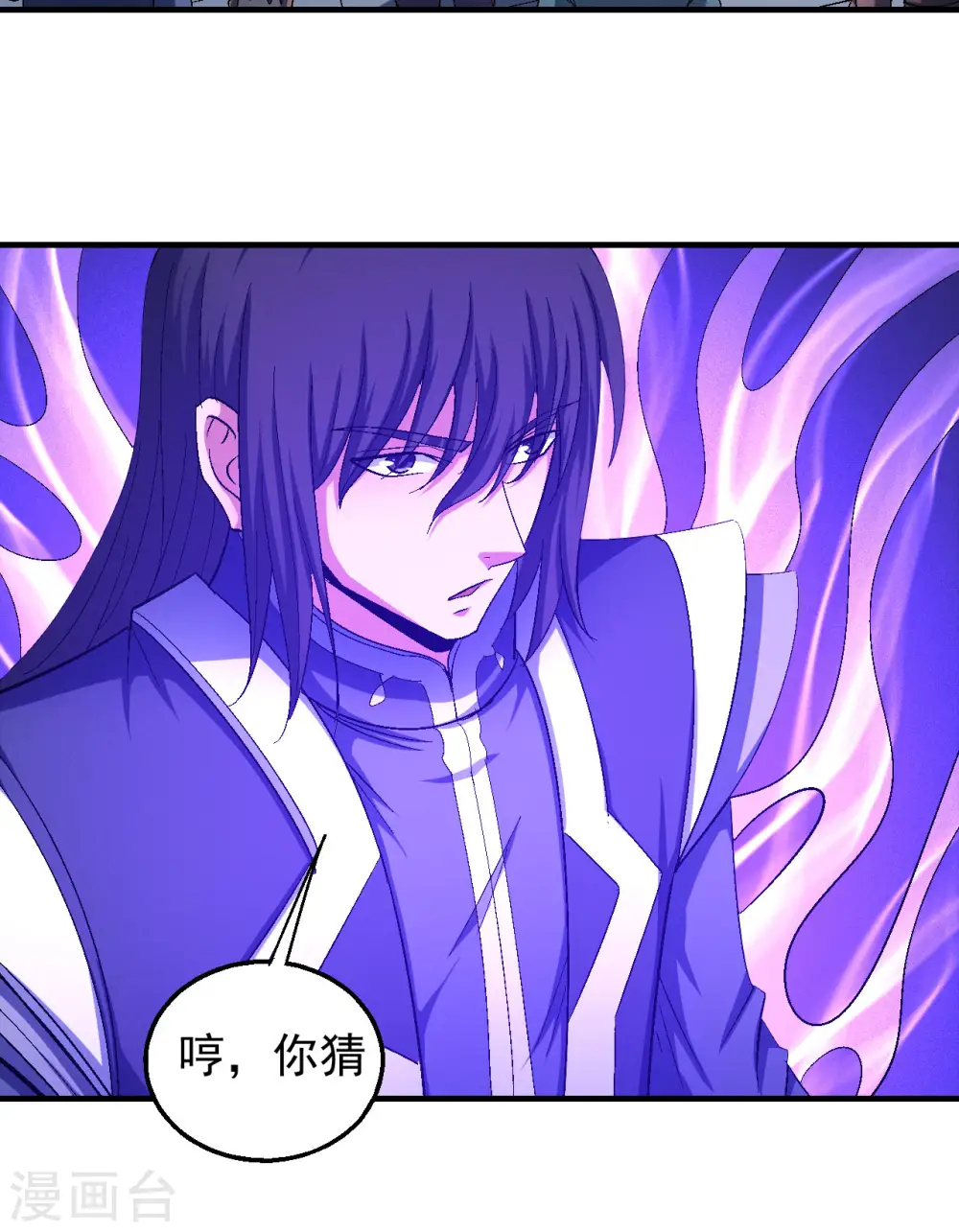 第144话1 杀禹天行12