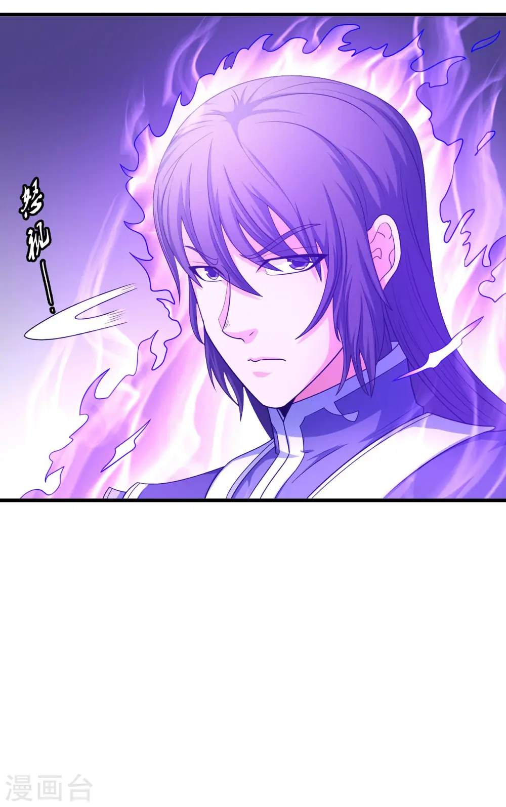 第154话3 焚杀10