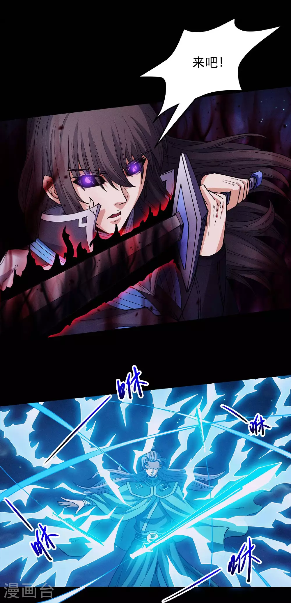 第204话1 跟踪20