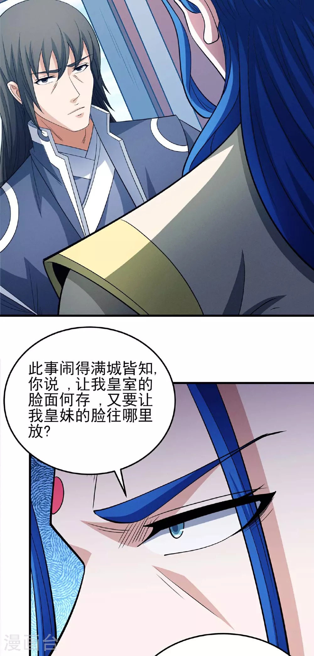 第220话3 巫山云雨（3）25