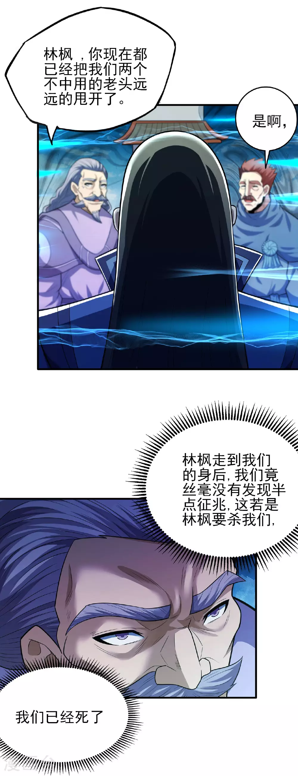 第212话1 破门13
