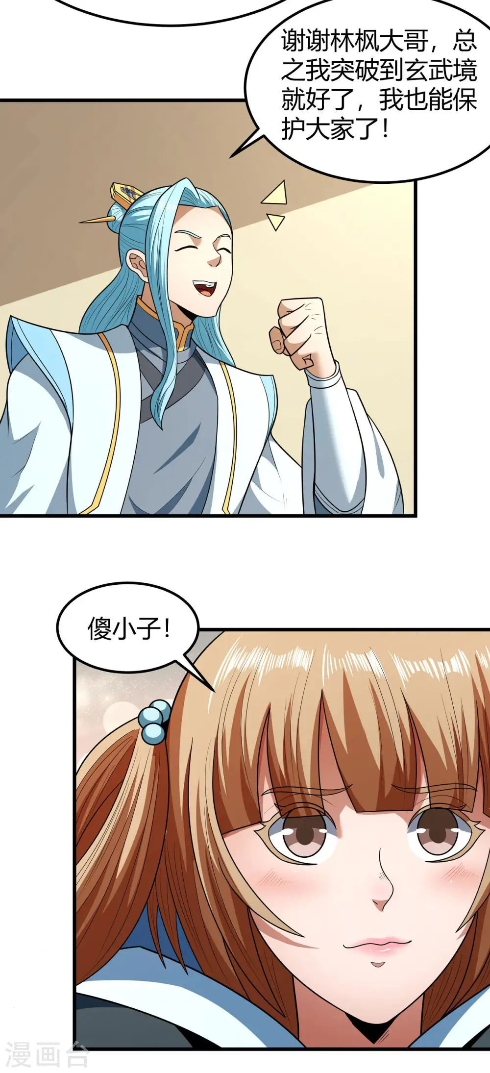 第180话1 湘江湖畔16