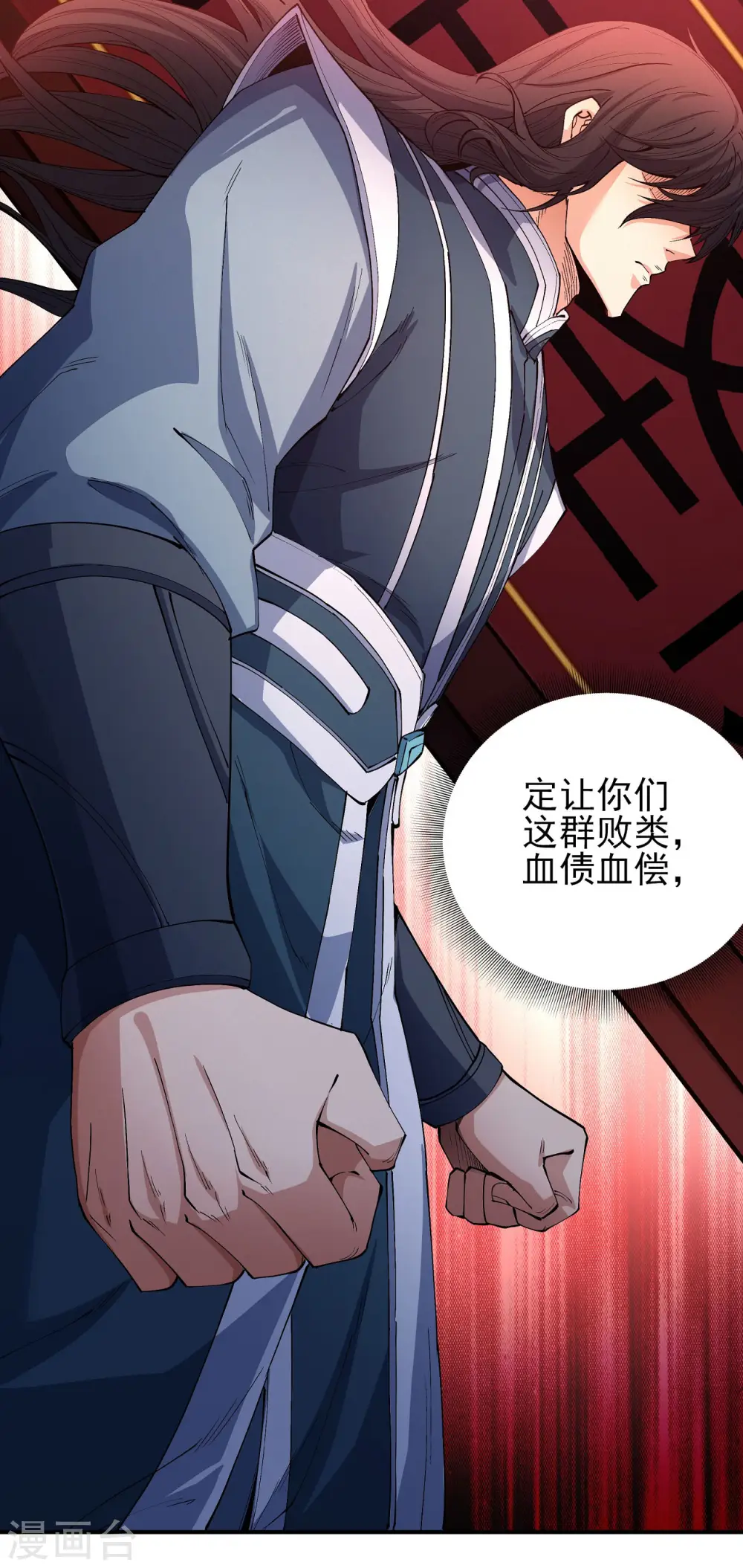第191话2 异度空间23