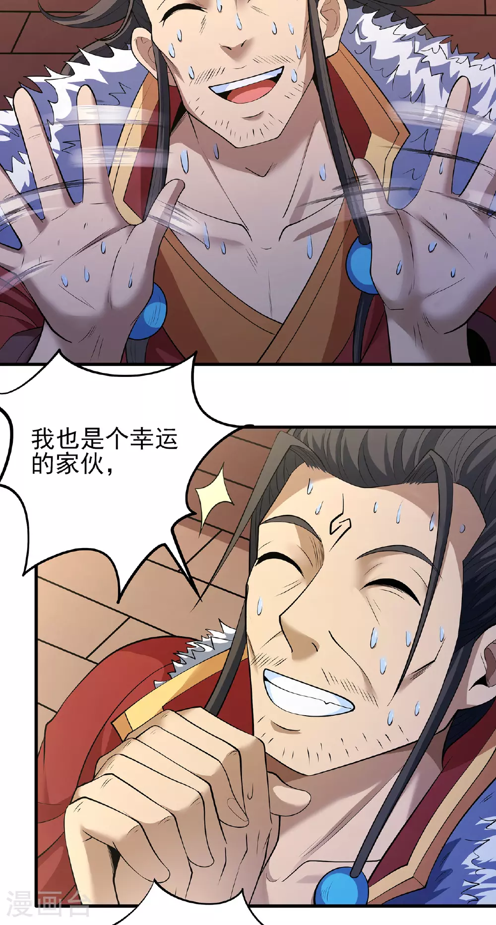 第221话3 苛刻的条件（3）16