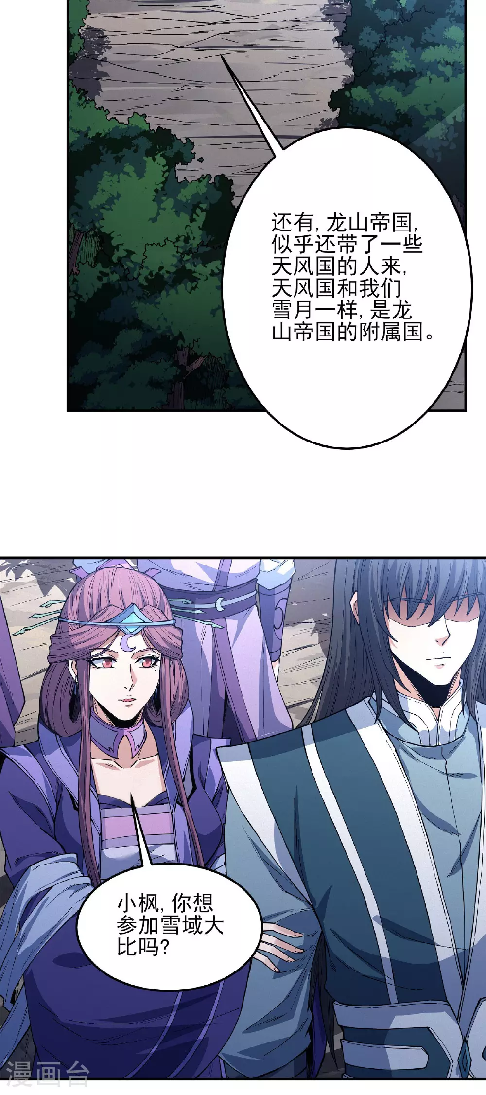 第200话1 计划25