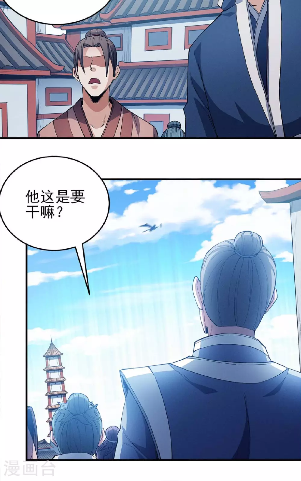 第212话2 破门6