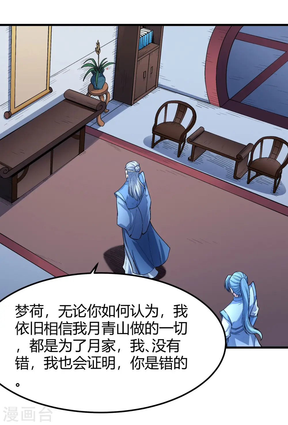 第175话1 全杀18