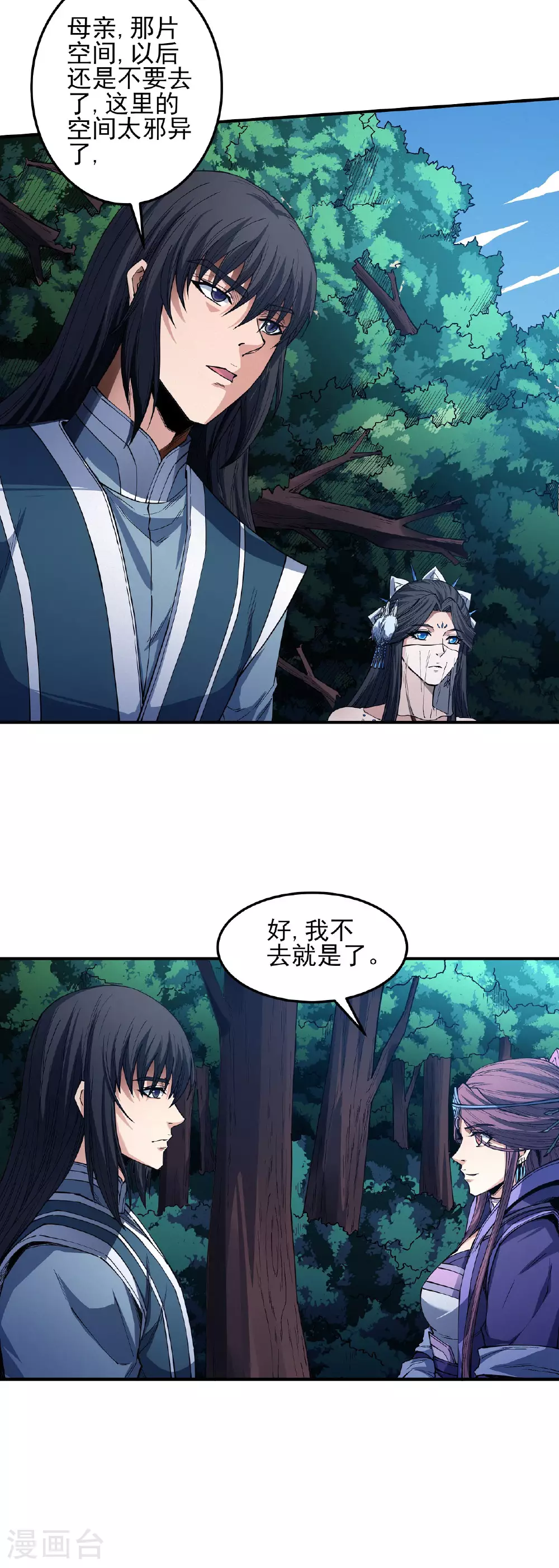 第200话1 计划23