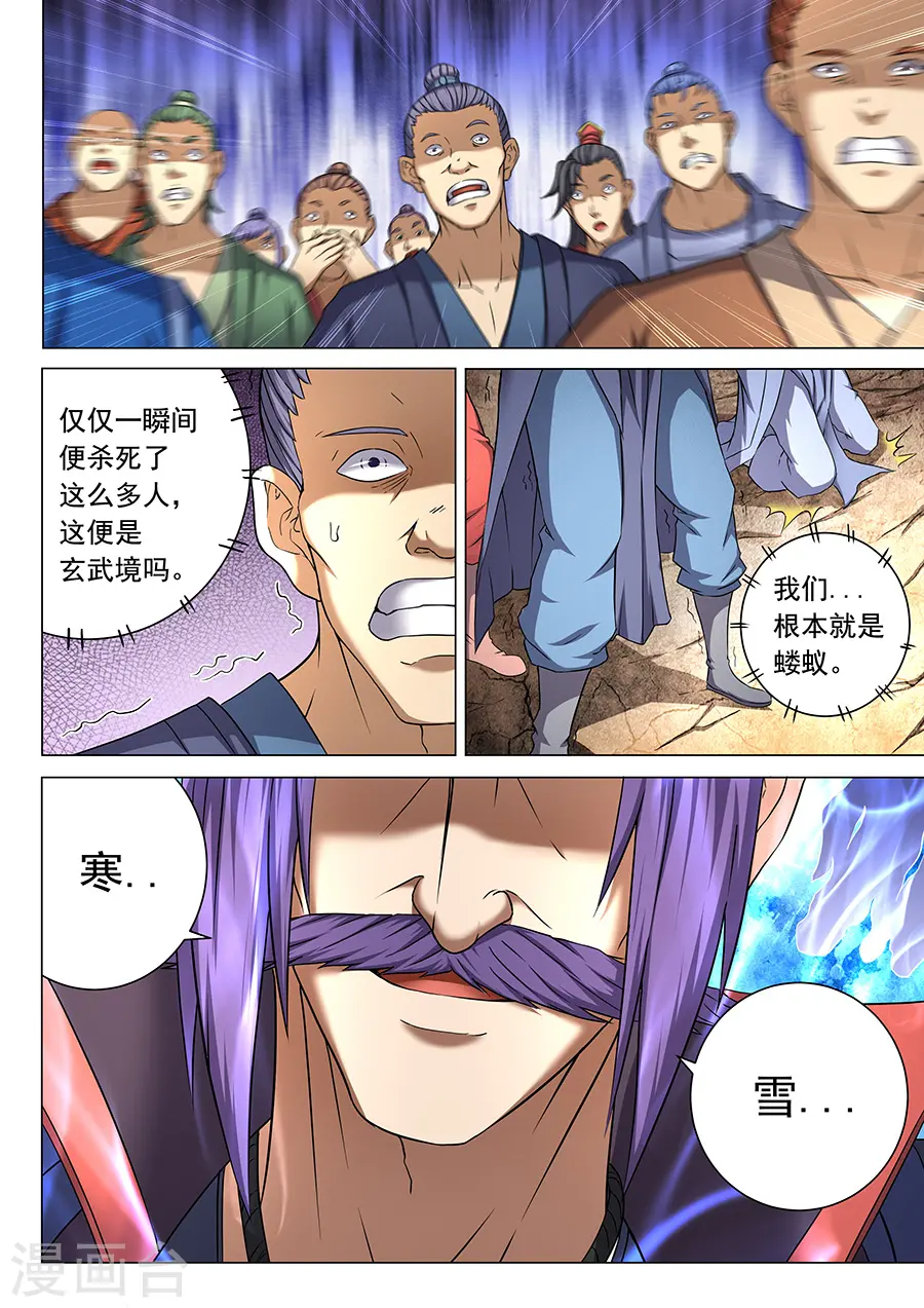 第43话2 危机4
