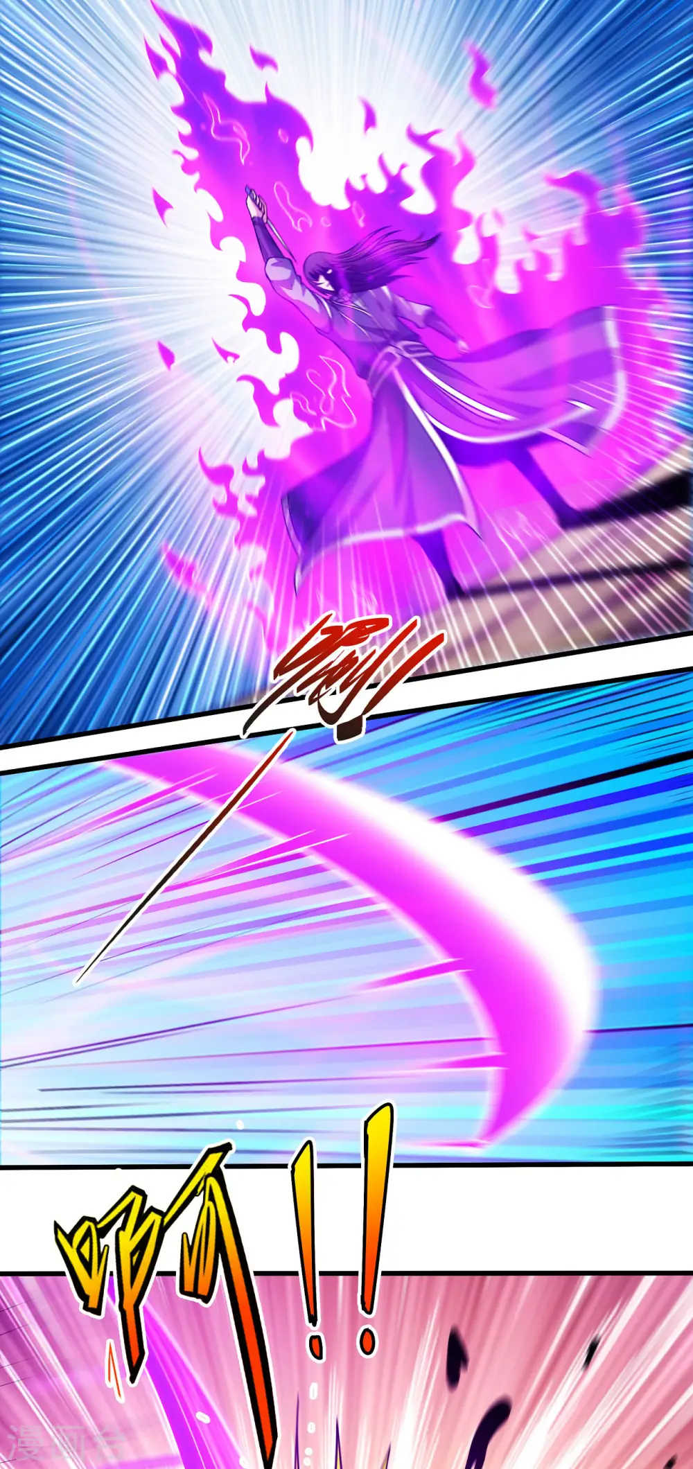 第195话1 诡异的杀伐8