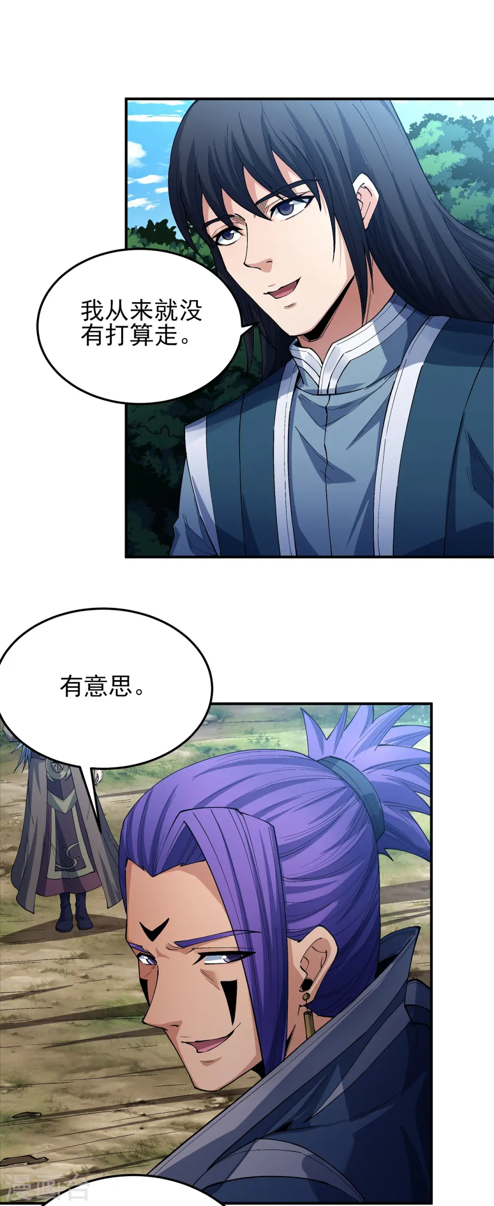 第194话3 杀戮0
