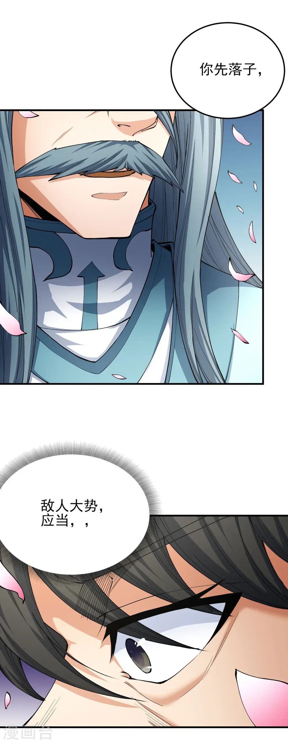 第176话3 万兽门的噩梦13