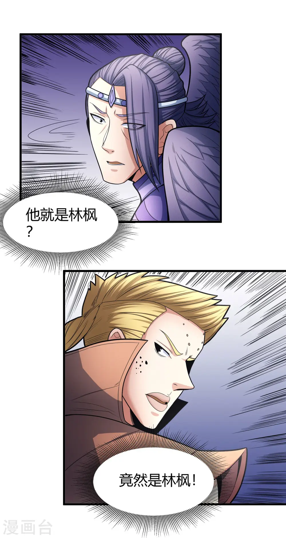 第161话2 谁来杀12