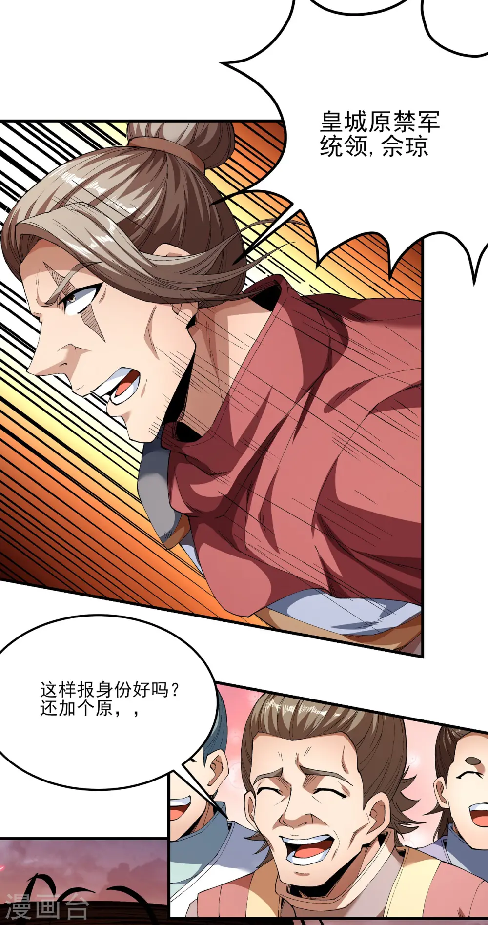 第181话3 黑暗束缚10
