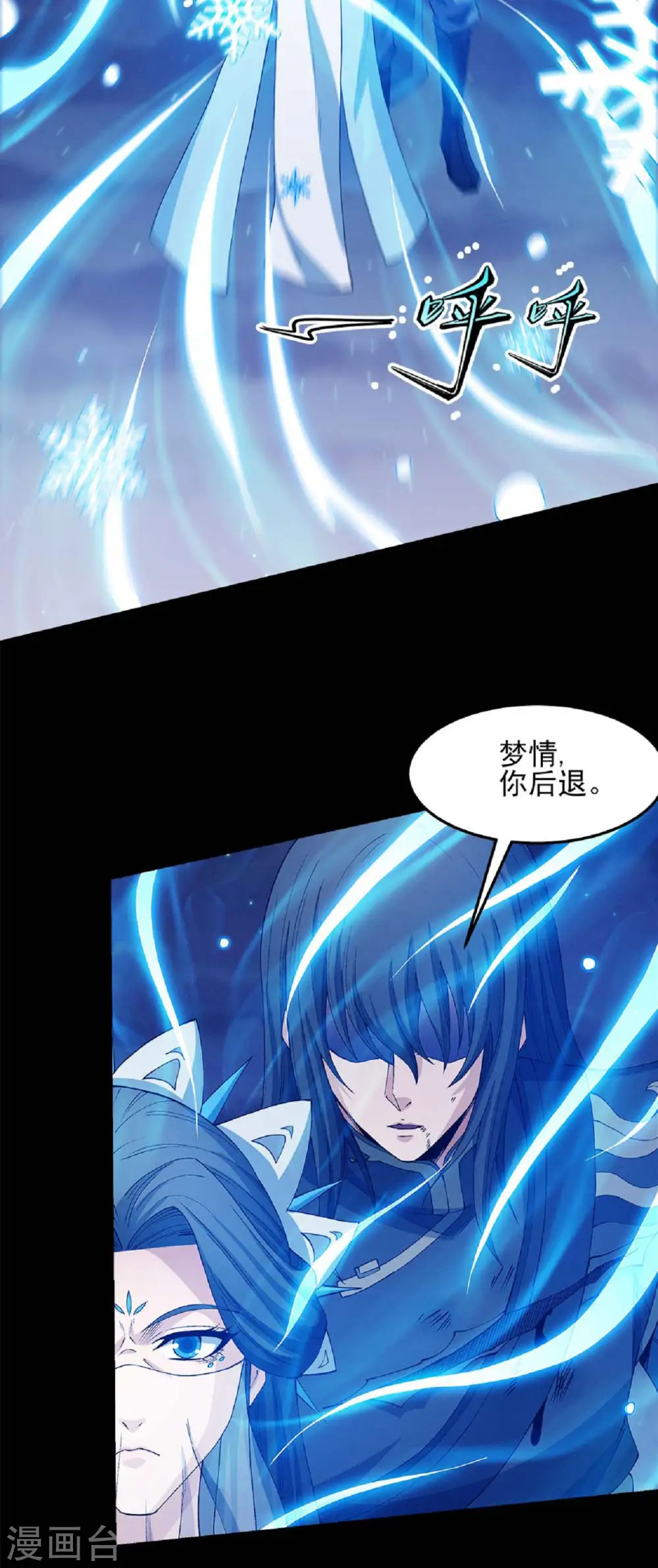 第187话1 你给我滚10