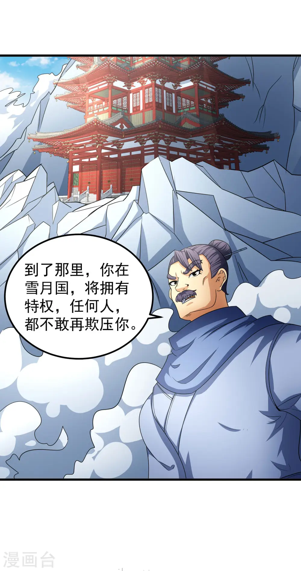 第154话2 焚杀8