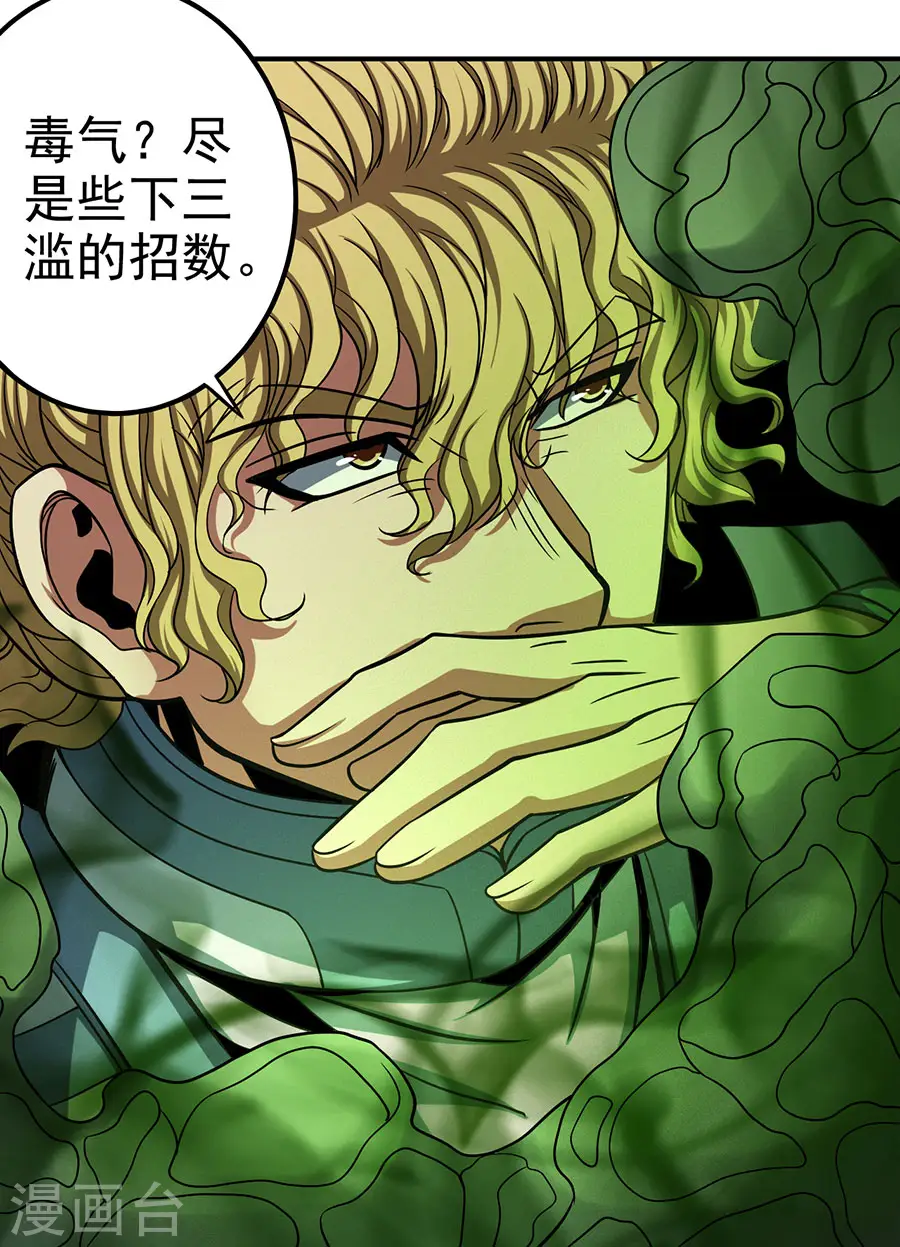 第102话1 紫府3