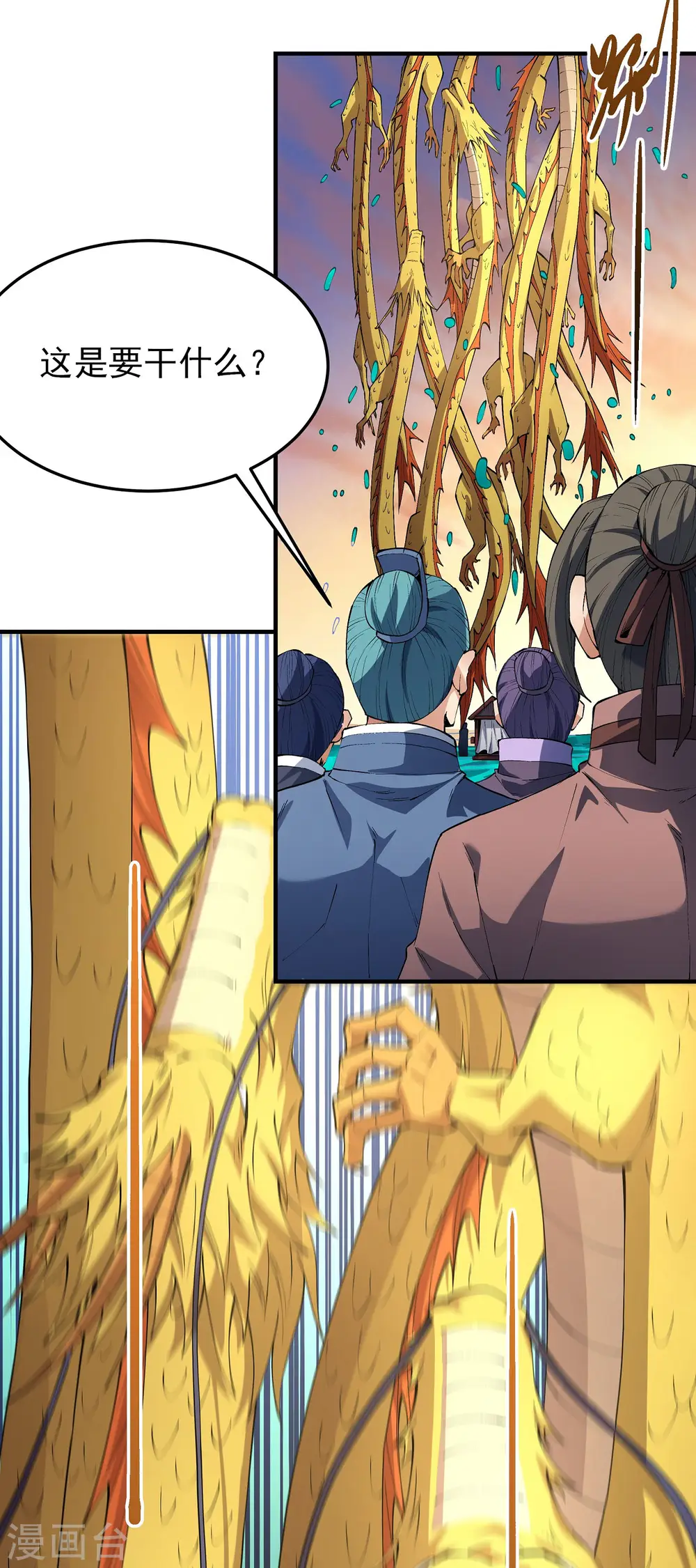 第181话1 黑暗束缚10