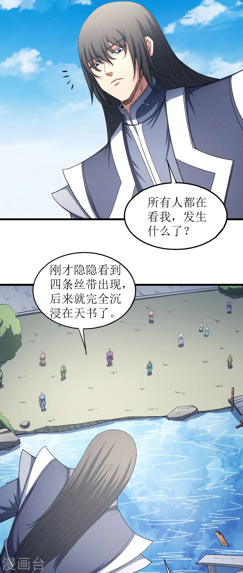 第147话2 禁令21