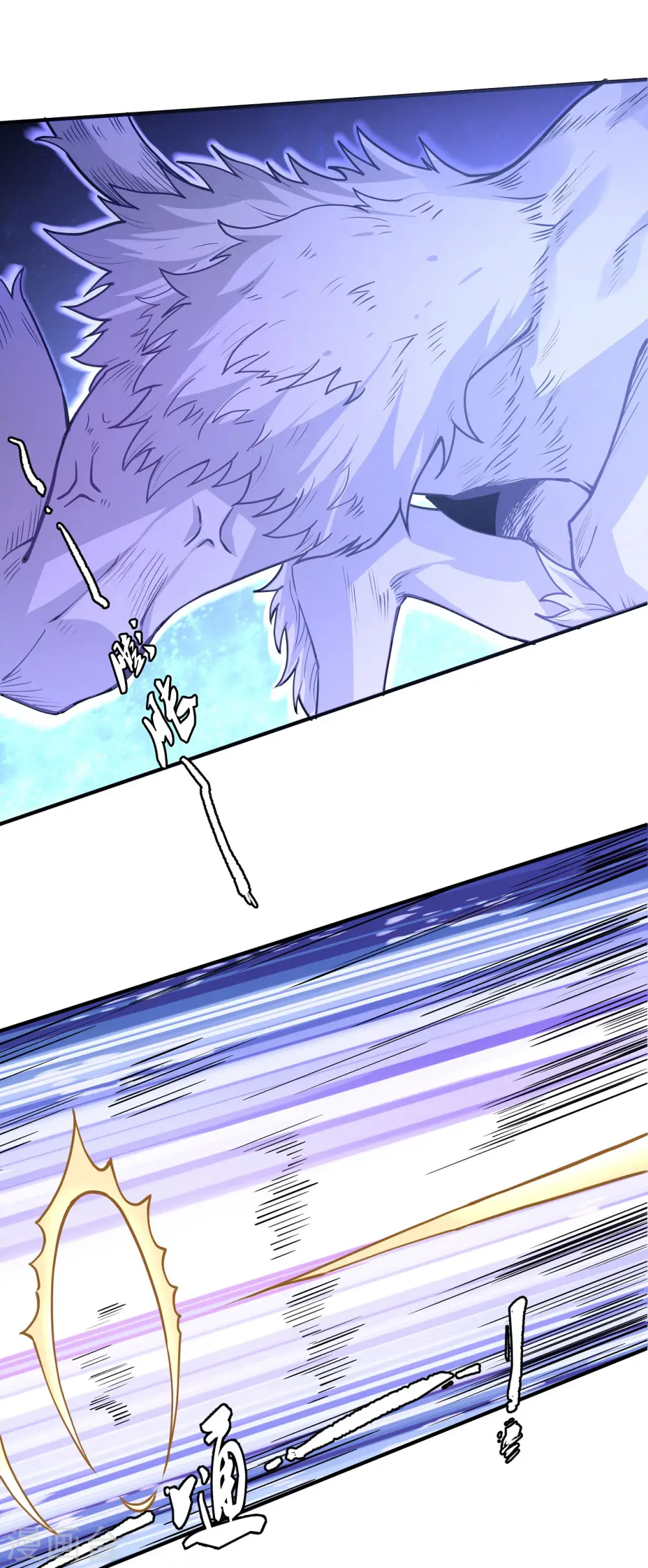 第169话2 魔剑出鞘14