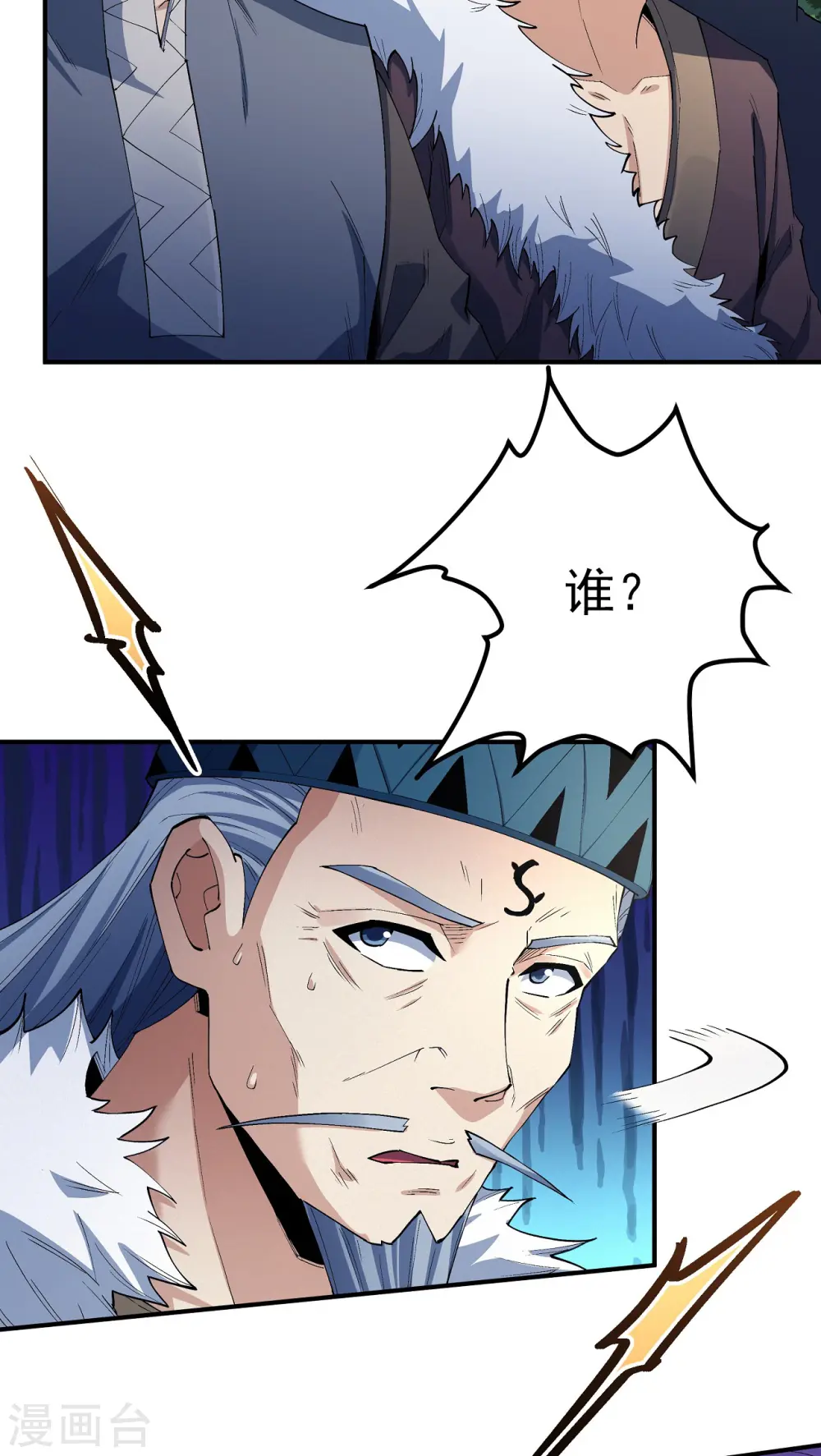第194话2 杀戮24