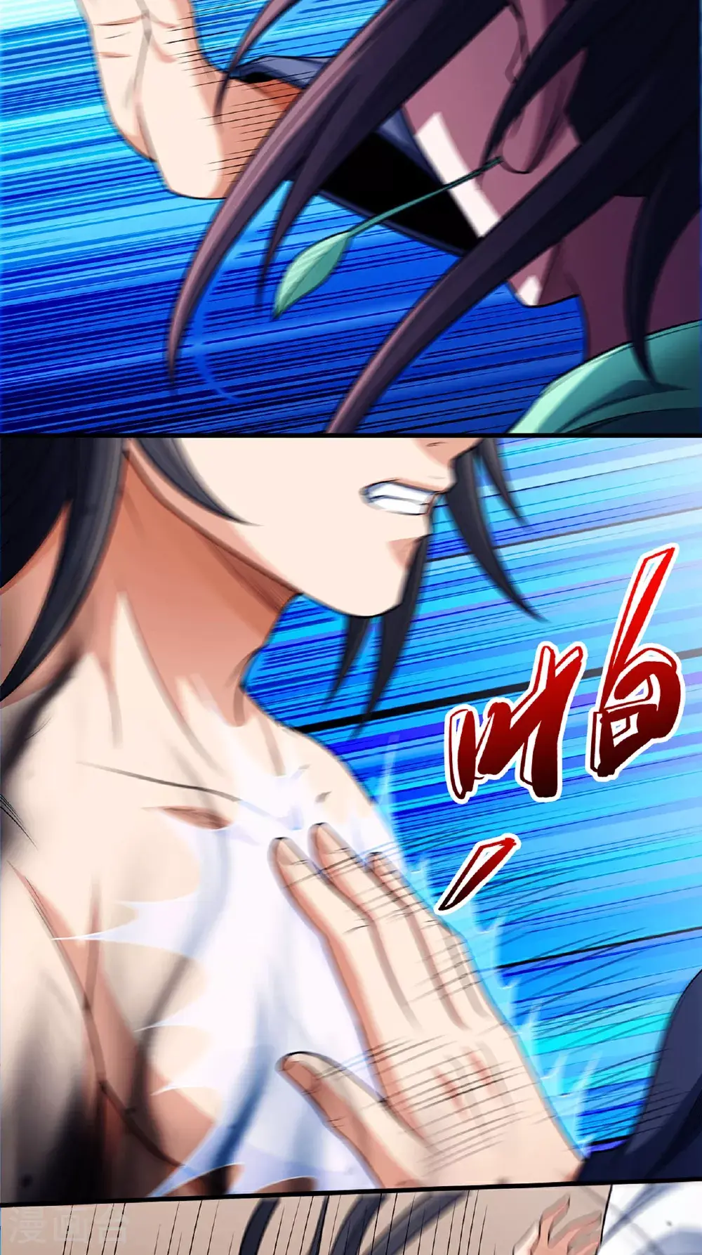 第236话3 老人与女孩（3）9