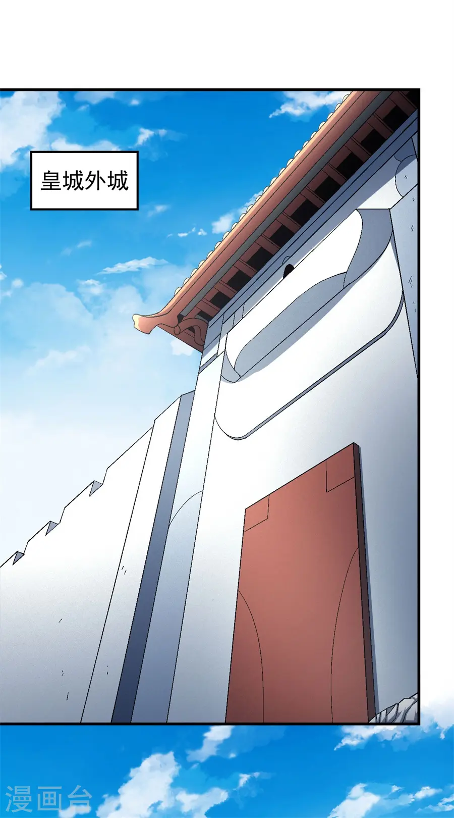 第135话3 问鼎天下5