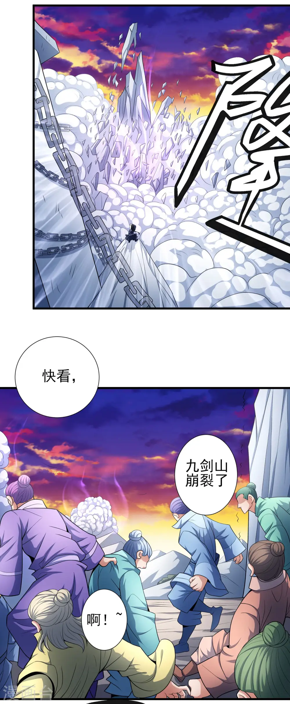 第157话2 魔剑15
