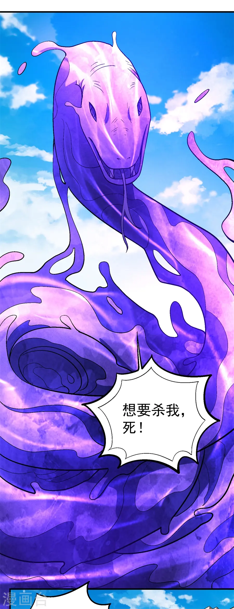 第126话3 再起风波11