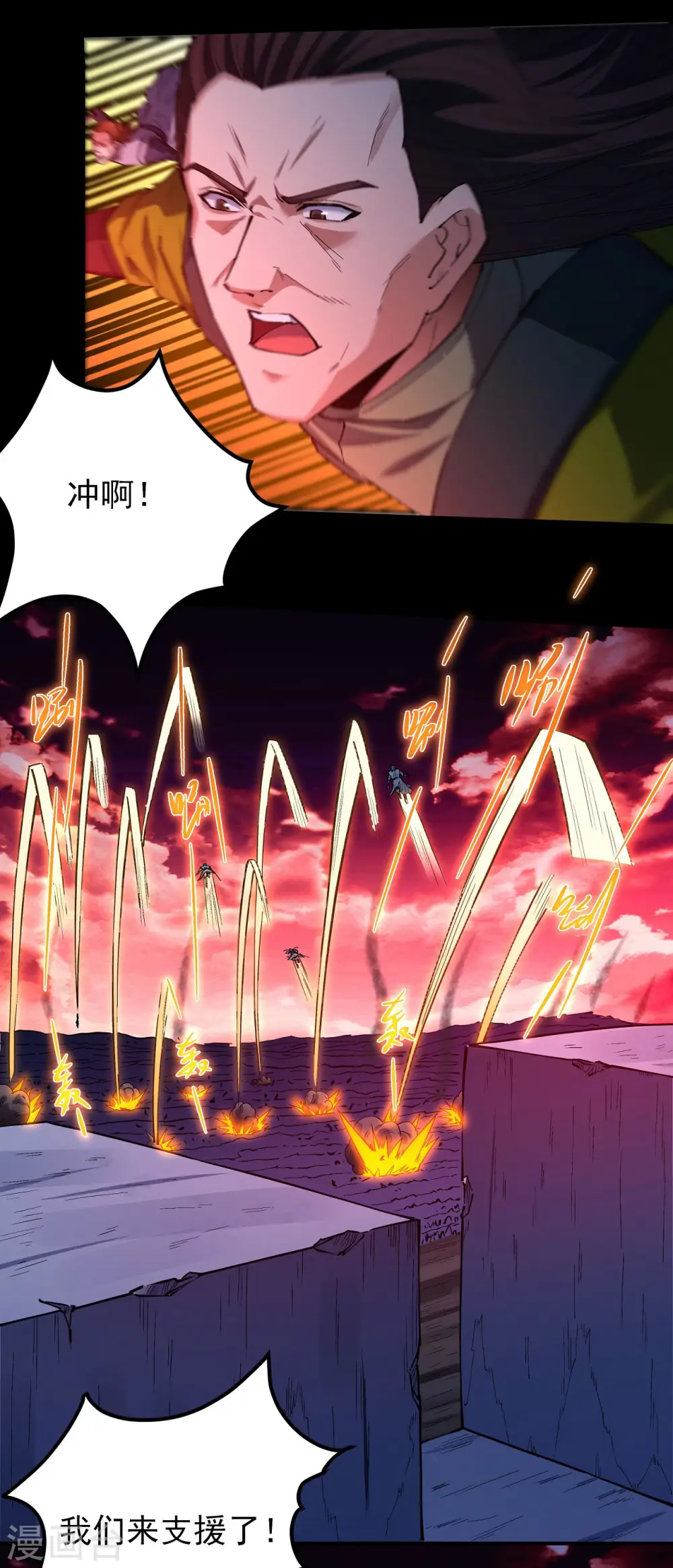 第198话1 战群21