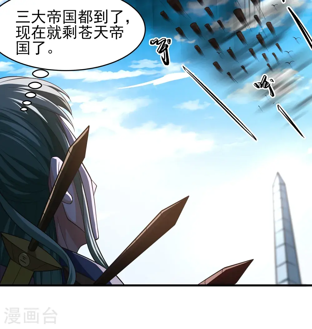 第243话1 齐聚（1）8