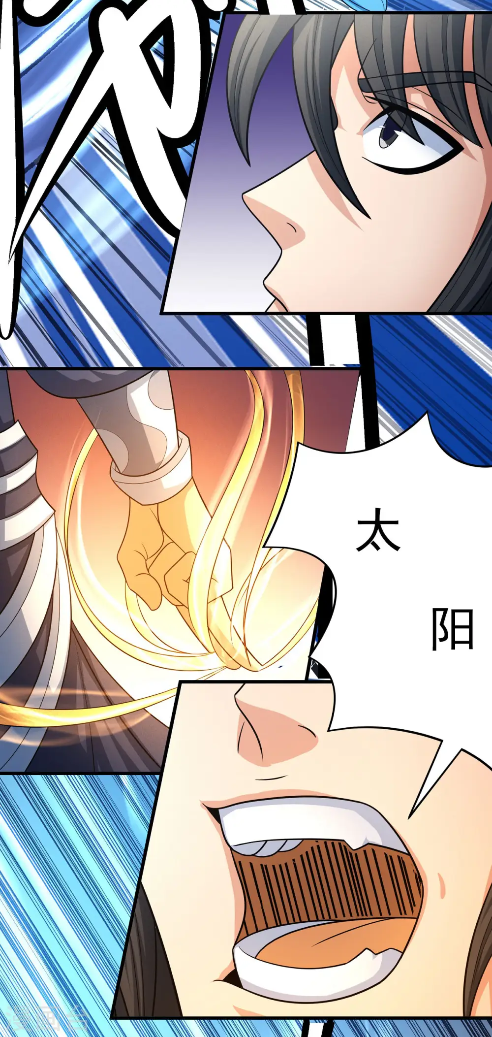 第155话3 师兄妹8