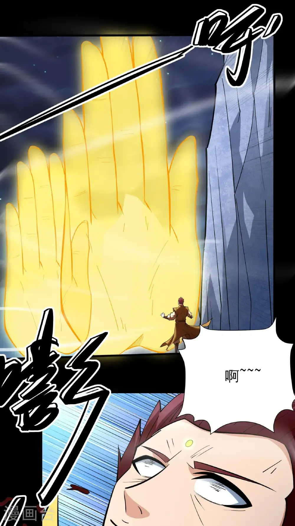 第252话3 不灭金身（3）8