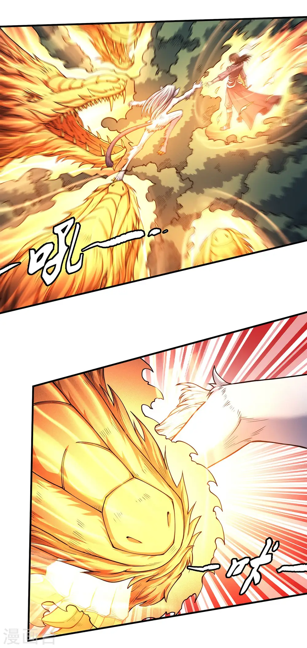 第169话1 魔剑出鞘1